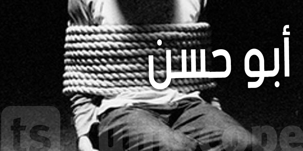 من هو''أبو الحسن'' الذي تدخلت 3 دول عربية لانقاذه من عصابة  ؟